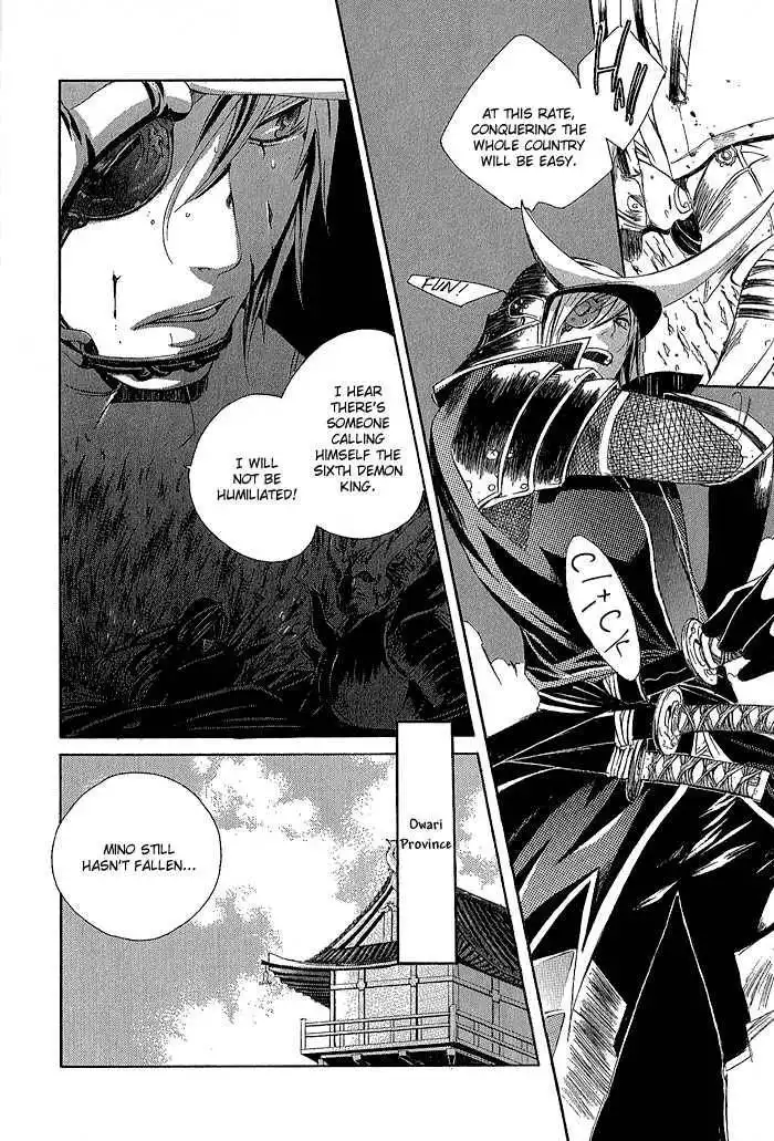 Sengoku BASARA Ranse Ranbu Chapter 1 24